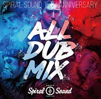 ＳＰＩＲＡＬ　ＳＯＵＮＤ　ＡＬＬ　ＤＵＢ　ＭＩＸ