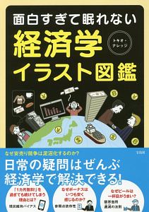 愛されるアムウェイ 嫌われるアムウェイ 本 コミック Tsutaya ツタヤ