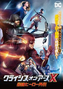 アルティメット アベンジャーズ アニメの動画 Dvd Tsutaya ツタヤ