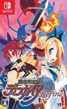 魔界戦記ディスガイア Refine ｓｗｉｔｃｈ 本 漫画やdvd Cd ゲーム アニメをtポイントで通販 Tsutaya オンラインショッピング