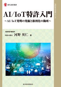 フリーソフトではじめる機械学習入門 荒木雅弘の本 情報誌 Tsutaya ツタヤ