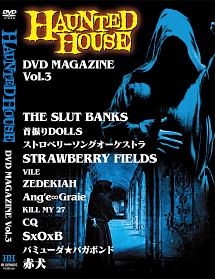 HAUNTED　HOUSE　DVD　MAGAZINE　Vol．3