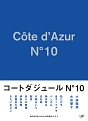 コートダジュールNo．10　Blu－ray　BOX