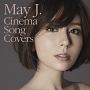 Cinema　Song　Covers（通常盤）