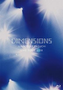 DIMENSIONS　〜JUNNOSUKE　TAGUCHI　LIVE　TOUR　2018