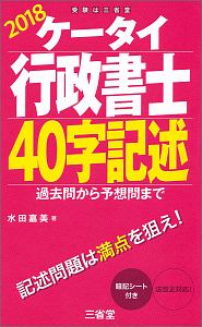 小悪魔くんの甘い囁き 有生青春の漫画 コミック Tsutaya ツタヤ