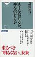 AIを信じるか、神－アッラー－を信じるか