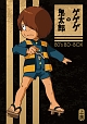 「ゲゲゲの鬼太郎」80’s　BD－BOX　上巻