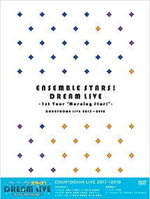 あんさんぶるスターズ！DREAM　LIVE－1st　Tour　“Morning　Star！”－
