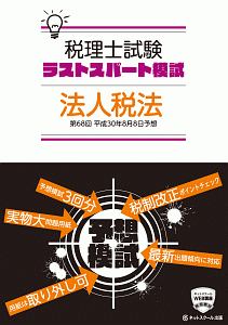 はじめよう 作りながら楽しく覚えるblender 大河原浩一の本 情報誌 Tsutaya ツタヤ