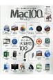 Mac100％(25)