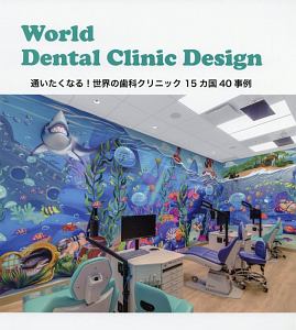 World Dental Clinic Design