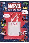 ＭＡＲＶＥＬ　ＴＯＴＥ　ＢＡＧ　ＢＯＯＫ