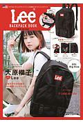 Ｌｅｅ　ＢＡＣＫＰＡＣＫ　ＢＯＯＫ　ＲＥＤ　ｖｅｒｓｉｏｎ