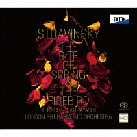 ストラヴィンスキー：「春の祭典」＆「火の鳥」