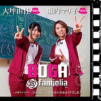 東内マリ子 大坪由佳 新曲の歌詞や人気アルバム ライブ動画のおすすめ ランキング Tsutaya ツタヤ