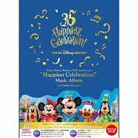 東京ディズニーリゾート　３５周年　“ハピエストセレブレーション！”　ミュージック・アルバム　＜デラックス・ボックス＞