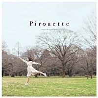 ＰＩＲＯＵＥＴＴＥ