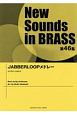 New　Sounds　in　BRASS　第46集　JABBERLOOPメドレー