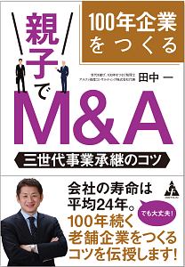 あらゆる領収書は 経費で落とせる 大村大次郎の小説 Tsutaya ツタヤ