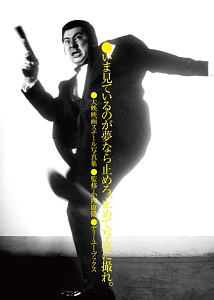 いつもレコードのことばかり考えている人のために。/小西康陽 - 販売