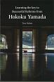 Learning　the　key　to　Successful　Reforms　from　Hokoku　Yamada＜英語版＞