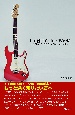 トモ藤田　Guitar　World〜トライアドの先へGuitar　talks〜