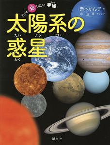 38度線上の怪物 手塚治虫の漫画 コミック Tsutaya ツタヤ