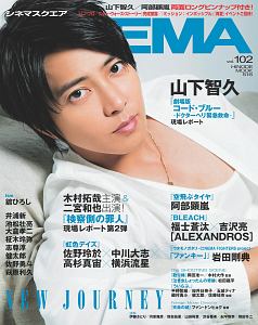 台本】ドラマ「コードブルー」第2シーズン4話DVDブルーレイ映画化