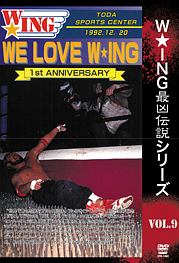 ＷＥ　ＬＯＶＥ　Ｗ★ＩＮＧ　１ｓｔ　ＡＮＮＩＶＥＲＳＡＲＹ　１９９２．１２．２０　戸田市スポーツセンター