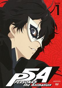 ペルソナ5 1 - レンタルDVD｜TSUTAYA レンタル・販売 商品