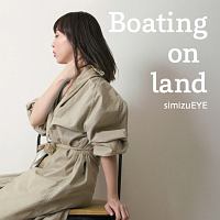 Ｂｏａｔｉｎｇ　ｏｎ　ｌａｎｄ