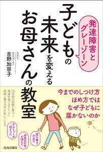 おかしのほしのくいしんぼう さくらともこの絵本 知育 Tsutaya ツタヤ