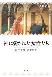 漢字のおさらい おとなの楽習24 吉田誠夫の本 情報誌 Tsutaya ツタヤ