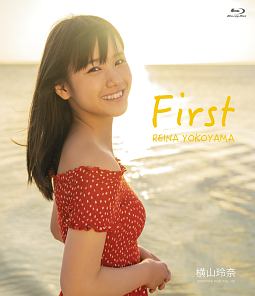 Ｆｉｒｓｔ　ＲＥＩＮＡ　ＹＯＫＯＹＡＭＡ