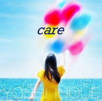 ｃａｒｅ