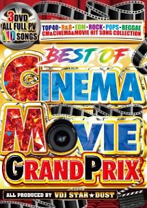BEST　OF　“CM”　CINEMA　MOVIE　GRAND　PRIX