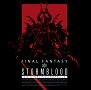 STORMBLOOD：　FINAL　FANTASY　XIV　Original　Soundtrack（ブルーレイ・オーディオ）