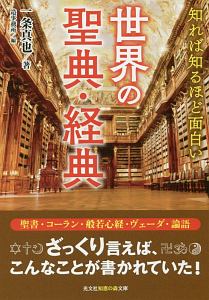 その時歴史が動いた 心に響く名言集 Nhk その時歴史が動いた 取材班の小説 Tsutaya ツタヤ