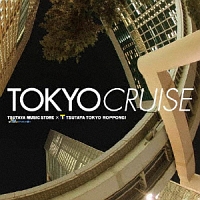 ＴＯＫＹＯ　ＣＲＵＩＳＥ