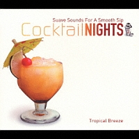 Ｃｏｃｋｔａｉｌ　ＮＩＧＨＴＳ～Ｔｒｏｐｉｃａｌ　Ｂｒｅｅｚｅ～