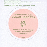 ＡＦＴＥＲＮＯＯＮ　ＴＥＡ　ＭＵＳＩＣ～ＣＬＥＡＲ　ＨＥＲＢ　ＴＥＡ