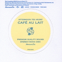 ＡＦＴＥＲＮＯＯＮ　ＴＥＡ　ＭＵＳＩＣ～ＣＡＦＥ　ＡＵ　ＬＡＩＴ