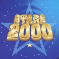 ＳＴＡＲＳ　２０００