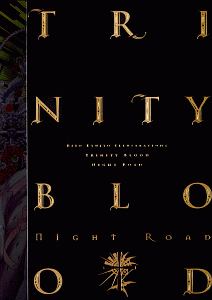 Trinity Blood Night Road 九条キヨ イラスト集