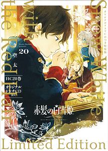 【漫画なし】赤髪の白雪姫 ドラマCD ファンブック フォスキア 【匿名配送】 商品一覧｜レンタル・販売 商品在庫検索｜TSUTAYA 店舗情報