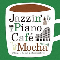 JAZZIN PIANO CAFE -MOCHA