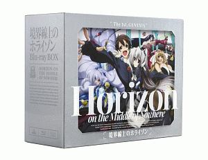 境界線上のホライゾン　Blu－ray　BOX　特装限定版