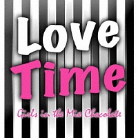 Ｌｏｖｅ　Ｔｉｍｅ　～Ｇｉｒｌｓ　ｉｎ　ｔｈｅ　Ｍｉｘ～　ｃｈｏｃｏｌａｔｅ