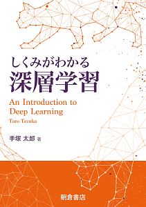 Cの絵本 第2版 C言語が好きになる新しい9つの扉 アンクの本 情報誌 Tsutaya ツタヤ